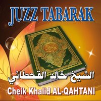 Sourate Al Qiyama - Sheikh Khalid Al Qahtani