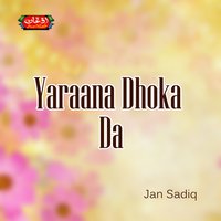 Aao Da Meeni Nasti - Jan Sadiq
