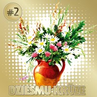 Mugurdancis - Dzeguzīte & Harijs Spanovskis & Jānis Paukštello