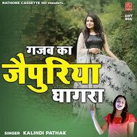 Gajab Ka Jaipuriya Ghagra - Kalindi Pathak