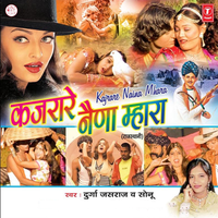 Aage Taau Peechhe Mere Chhore - Durga Jasraj & Sonu