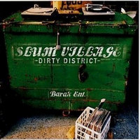 Big Trivinz - Slum Village & Trivin & Young RJ & Young RJ feat. Trivin & Slum Village feat. Trivin