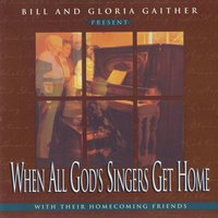 Georgia On My Mind - Gaither & Carl Erskine & Buddy Greene