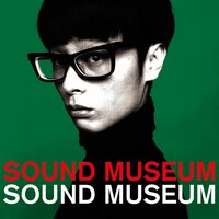 EVERYTHING WE DO IS MUSIC - Towa Tei