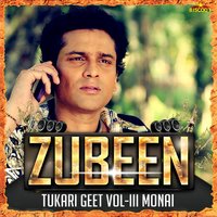 Hori Naamor Roch - Zubeen Garg