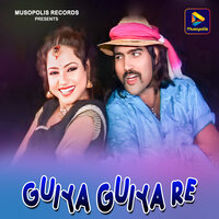 Guiya Guiya Re - Manoj Sahri