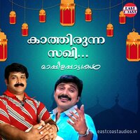 Chemparathi Poove - Afsal