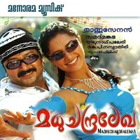 Thulli Thulli - Santhosh Keshav & Vijay Yesudas