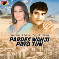 Bhajh Qasam Khanri - Humaira Channa & Sajjad Yousuf