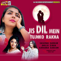 Ae Bewafa Tune Dil Tod Ke - Sadhana Sargam & Damodar Raao