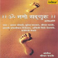 Om Namo Sadguru Trividhatapharak Hey Gurupay - Asha Bhosle