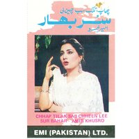Chali Re Nai Naar - Mehnaz