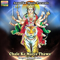 Chamke La Tikwa Lilar - Sonu Yadav
