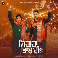 Jigra Bhaldi Ae - Kuldeep Rasila & Beatcop & Labh Heera