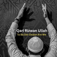 Sok Che Pa Khtam E Nabawot Na Kawe Nang - Qari Rizwan Ullah