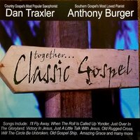 Where Could I Go? - Dan Traxler & Anthony Burger