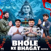 Bhole Ke Bhagat - Nirbhay Kapasiya & Saurabh Rajput & Tony Garg & Kapil Rana & DJ FS