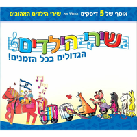 נתפיסה - Shmulik Kraus & Josie Katz