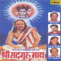 Kaya Jayachi - Ravindra Sathe