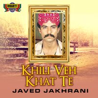 Munhja Adda Pai Cha Khata - Javed Jakhrani
