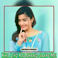 Kha Liyo Kalakand Jaape Me - Bhupendra Khatana