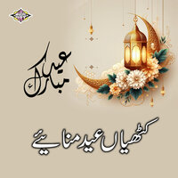 Kathiyaan Eid Manaye - Amanat Rahi