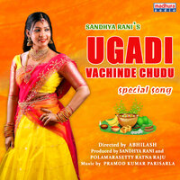 Ugadi Vachinde Chudu - Vani & PRAMOD KUMAR PARISARLA