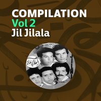 Allah Ya Moulana - Jil Jilala