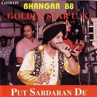 Rann Babe Dee - Malkit Singh