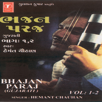Janani Jiva Re Copichand Ni - Hemant Chauhan