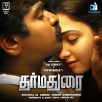 Makka Kalanguthappa - Mathichiyam Bala