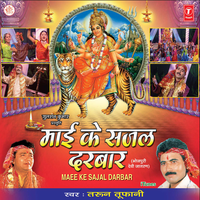 Nauraati Ke Nau Din - Tarun Toofani