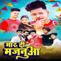 Maar Di Majnua - Vinay Tiwari & Ankita singh