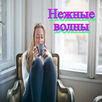 Сказочный плеск - Мелодия ручья & Nature Sounds & Водная симфония