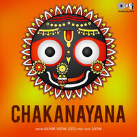 Kaha Jagannath - Kalpana & Deepak