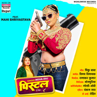 Pistol - Neha Raj & Mahi Shrivastava