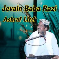 Mahiya Way Main Tan Mar Gai Aan - Ashraf Litti