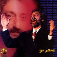 Masteh Cheshaat - Ebi