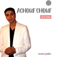 Lkass sakarni zâaf / الكاس سكرني زعاف - Saïd Rami