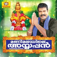 Ennayyanine - Kalabhavan Mani