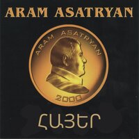 Emon Ev Ir Tutuake Pakon - Арам Асатрян