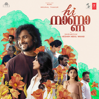 Hridayame - Anurag Kulkarni & Sithara Krishnakumar