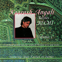 The Essence (Koorosh Angali - Reciting Rumi's Poetry, Alan Kushan - Santur) - Koorosh Angali & Alan Kushan & Konstantine Barnov