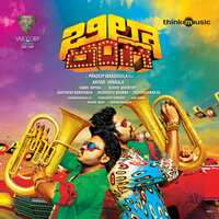Raja Ra - Santhosh Narayanan & Ranina Reddy