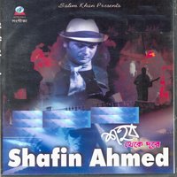 Prothom chithi - Shafin Ahmed
