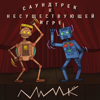 Waltz for a Dead Fliez - mилk
