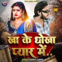 Kha Ke Dhokha Pyar Me - Mohit Singh