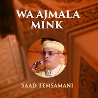 Waladi - Saad Temsamani