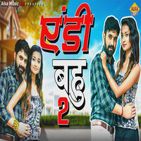 Piya Suno Meri Baat - Nisha & Amit Kashyap