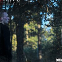 X-Ray - SACHAND & DANNY